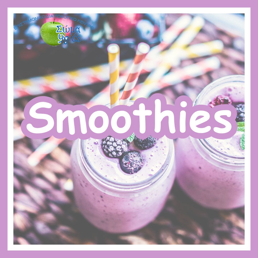 Smoothies